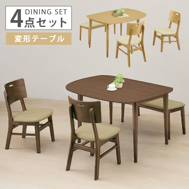 未来商会 ダイニングテーブルセット ダイニングセット 4点セット 幅