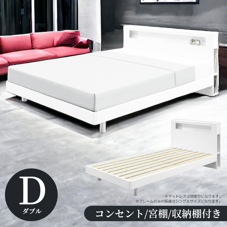 セミダブルベッド未使用 sw-339.jpg