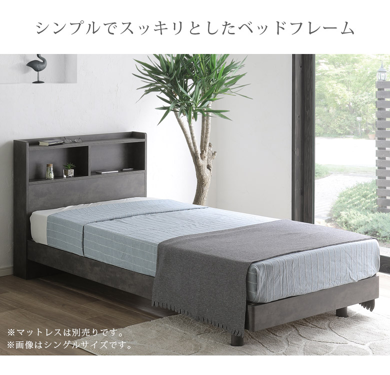 未来商会 セミダブルベッド 収納付き フレームのみ ベッドフレーム