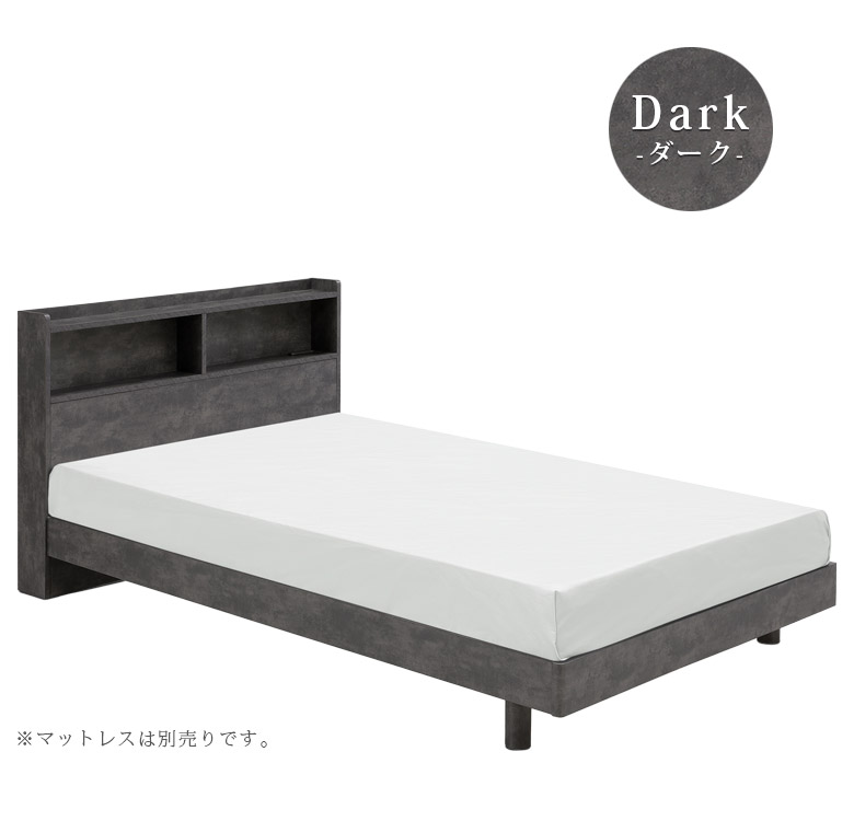 未来商会 爆買 セミダブルベッド 収納付き フレームのみ ベッド