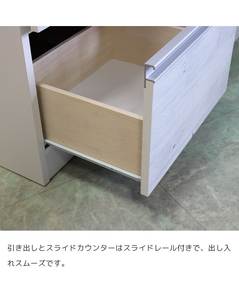 未来商会 爆買 食器棚 幅100cm キッチンボード 100cm幅 完成品