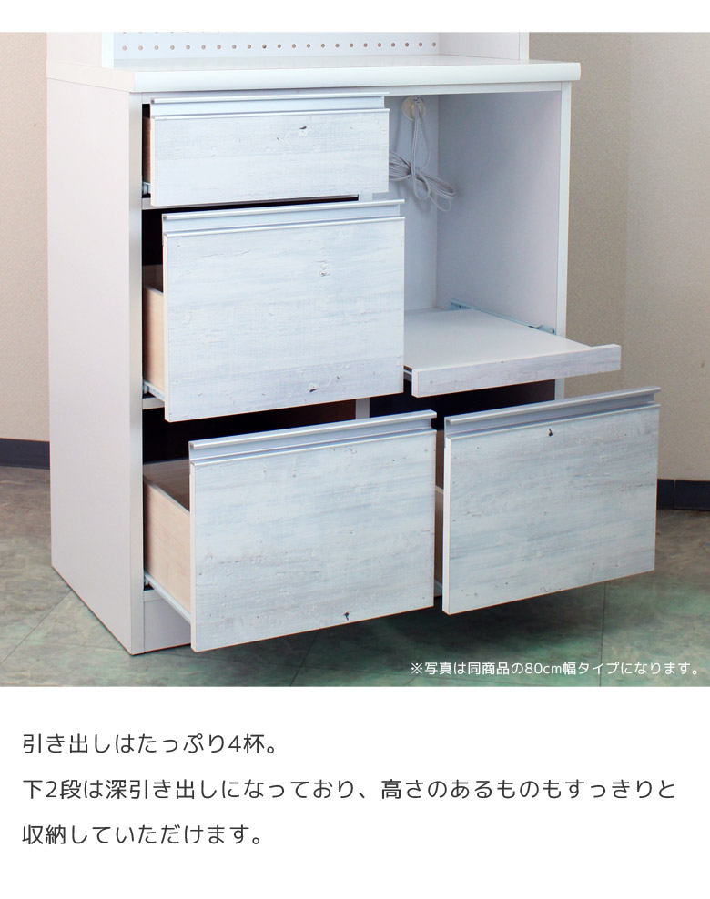 未来商会 食器棚 幅100cm キッチンボード 100cm幅 完成品 キッチン収納