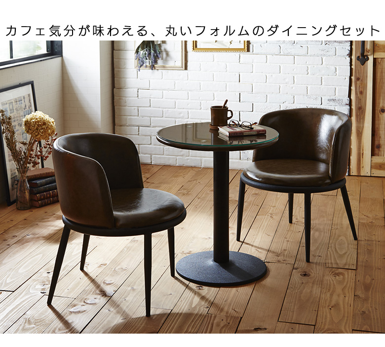 引き取りのみ　ダイニングテーブルセット　ガラス天板 ガラス トップ テーブル 幅140cm ダイニングテーブル単品販売