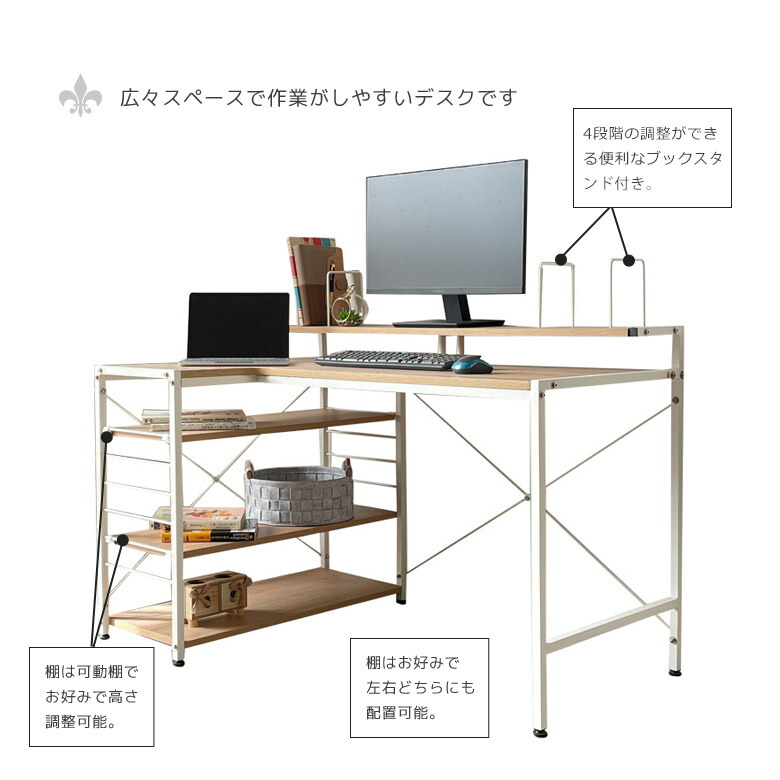 未来商会 パソコンデスク ワークデスク おしゃれ 学習デスク 省