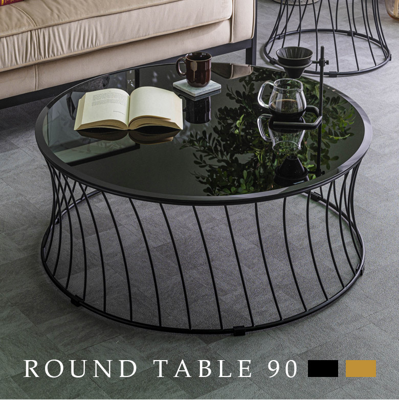 未来商会 ラウンドテーブル 90cm ガラステーブル 円形 センター