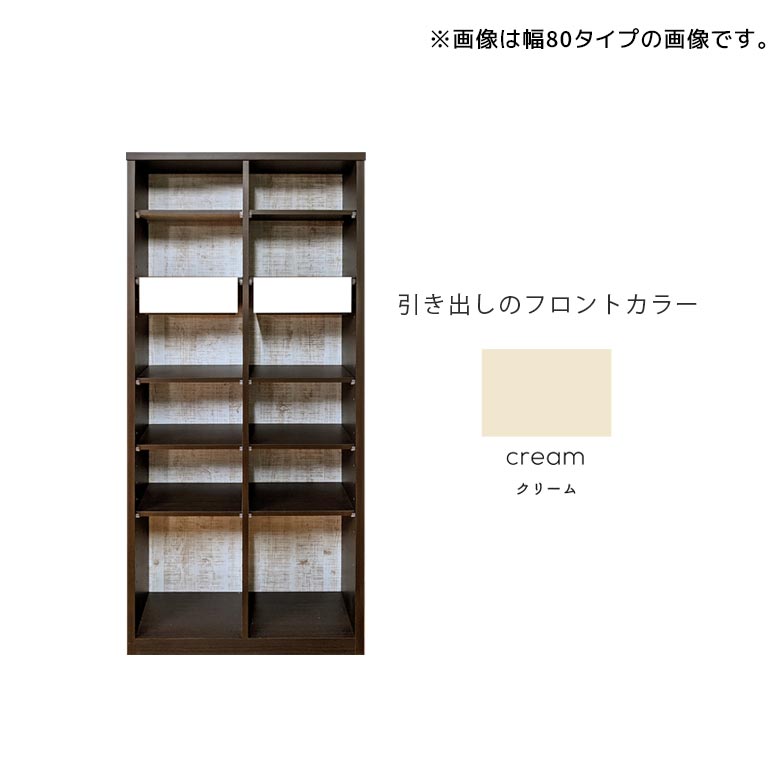 オープンラック 完成品 おしゃれ 北欧 60cm リビング収納 収納 スリム 60 フリーラック 木製 ラック 棚 収納棚 木製収納_1