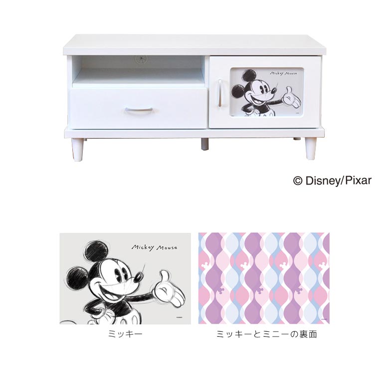 未来商会 テレビ台 テレビボード 脚付き 幅100cm コンパクト