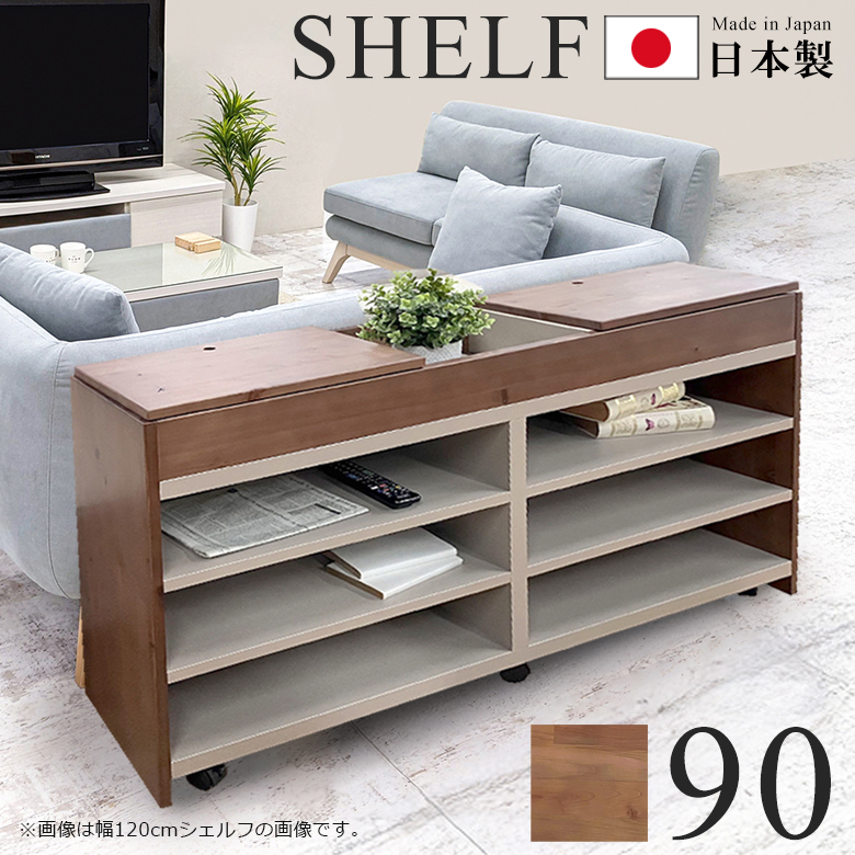 木製ラック（キャスター有無：キャスター付き）のおすすめ人気商品一覧