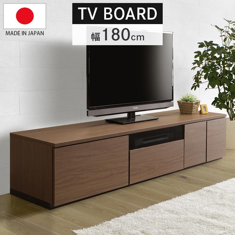 テレビ台 ローボード おしゃれ 幅180 リビング収納 テレビボード シンプル 北欧 収納 180cm幅 モダン リビングボード 強化ガラス ブラック リモコン操作可能_1