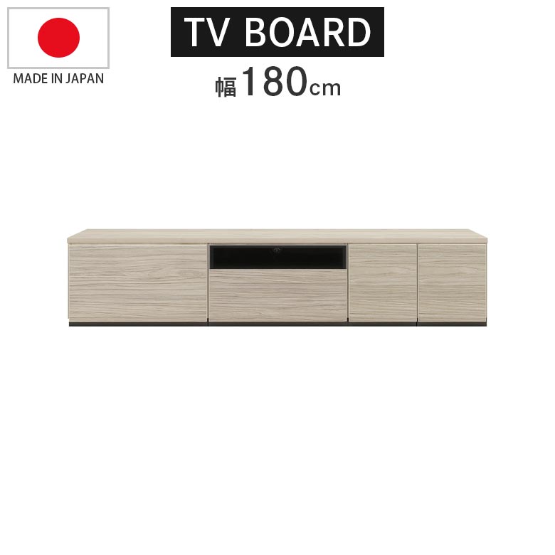 テレビ台 ローボード おしゃれ 幅180 リビング収納 テレビボード シンプル 北欧 収納 180cm幅 モダン リビングボード 強化ガラス ブラック リモコン操作可能_2