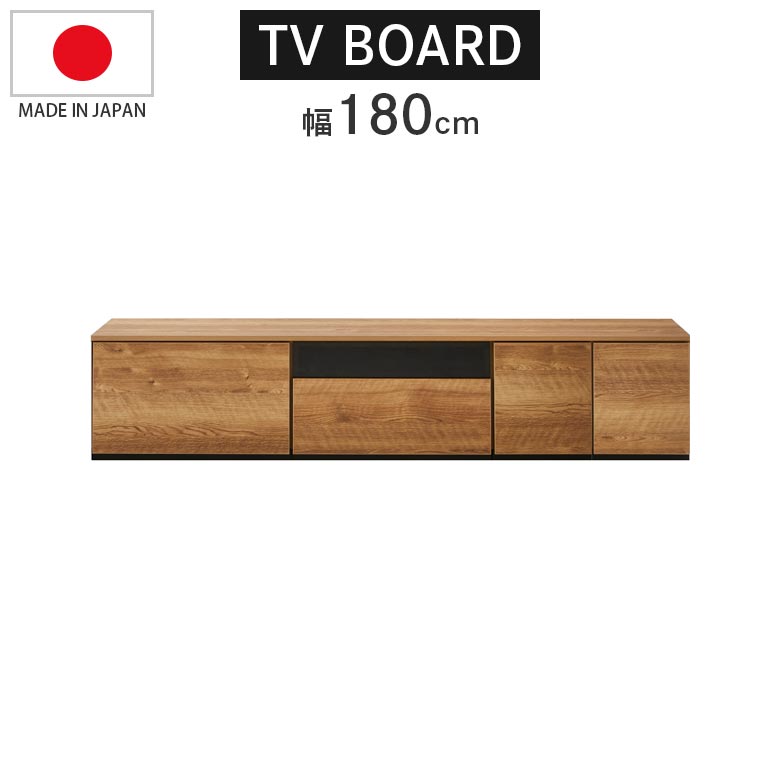 テレビ台 ローボード おしゃれ 幅180 リビング収納 テレビボード シンプル 北欧 収納 180cm幅 モダン リビングボード 強化ガラス ブラック リモコン操作可能_3