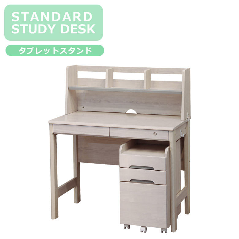 学習机 かわいい女子向け またまだ使えます 未来商会 学習デスク 学習机 子供 タブレットスタンド付き 幅95cm