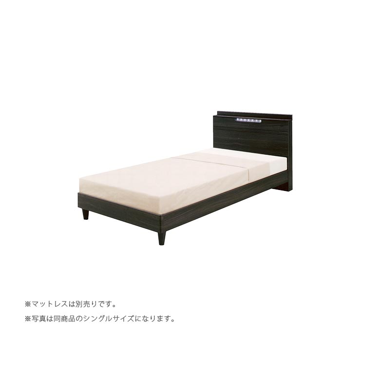 ダブルベッド ベッドフレーム 木製 おしゃれ コンセント付 ダブル