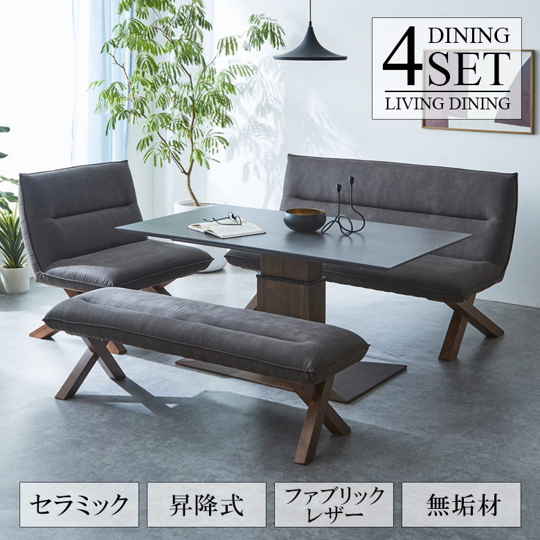 【未使用品】【引取希望】※追記あり　セラミックダイニングテーブルセット 未使用品】【引取希望】※追記あり セラミックダイニングテーブルセット