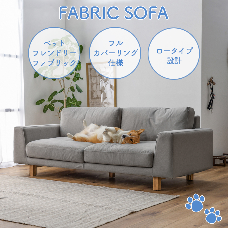 ソファー 3人掛け 3人掛けソファ 肘付き ペット キズに強い ペット