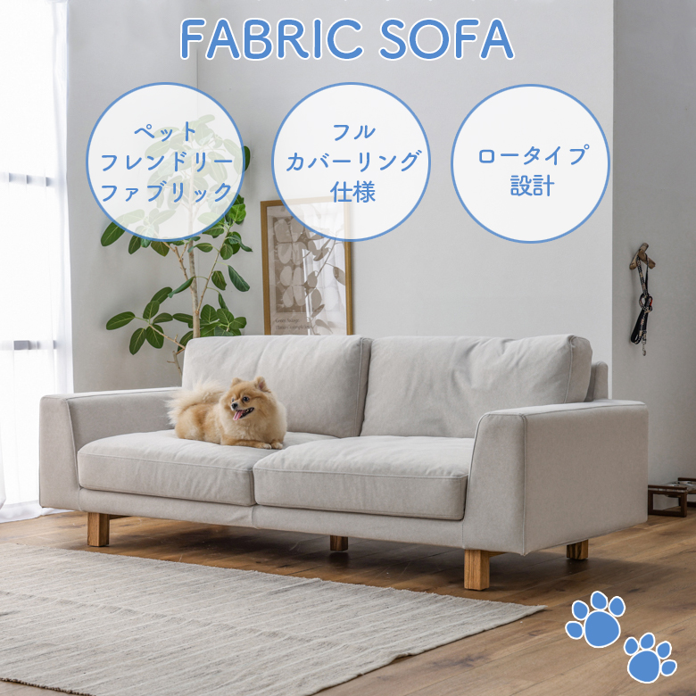 ソファー 3人掛け 3人掛けソファ 肘付き ペット キズに強い ペット