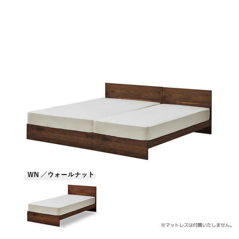 ワイドキングベッド ベッドフレーム ツインベッド 2台 セット シングルベッド 北欧 おしゃれ 木目通し 国産 木製 無垢材 天然木
