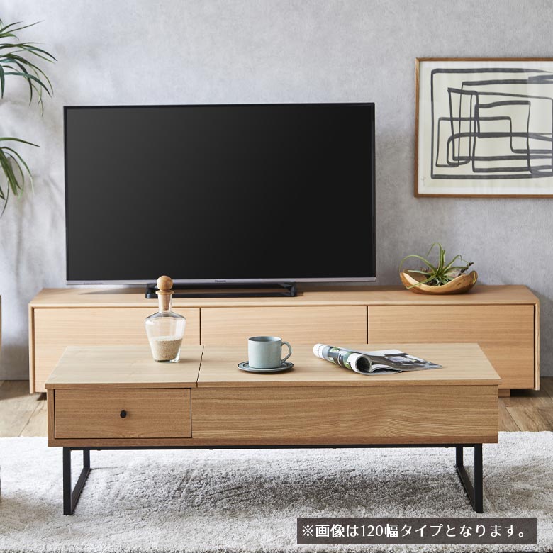 未来商会 センターテーブル リビングテーブル 100 テーブル おしゃれ