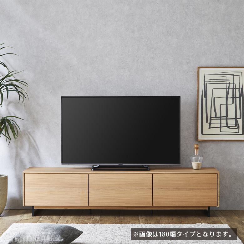 テレビボード 幅150cm ローボード リビング収納 テレビ台 AV収納