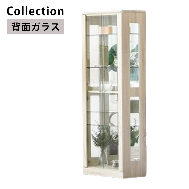 コレクションボード コレクションラック コレクションケース ガラスケース コレクション 棚 幅60cm リビングボード ガラス棚 モダン シンプル おしゃれ スリム_3