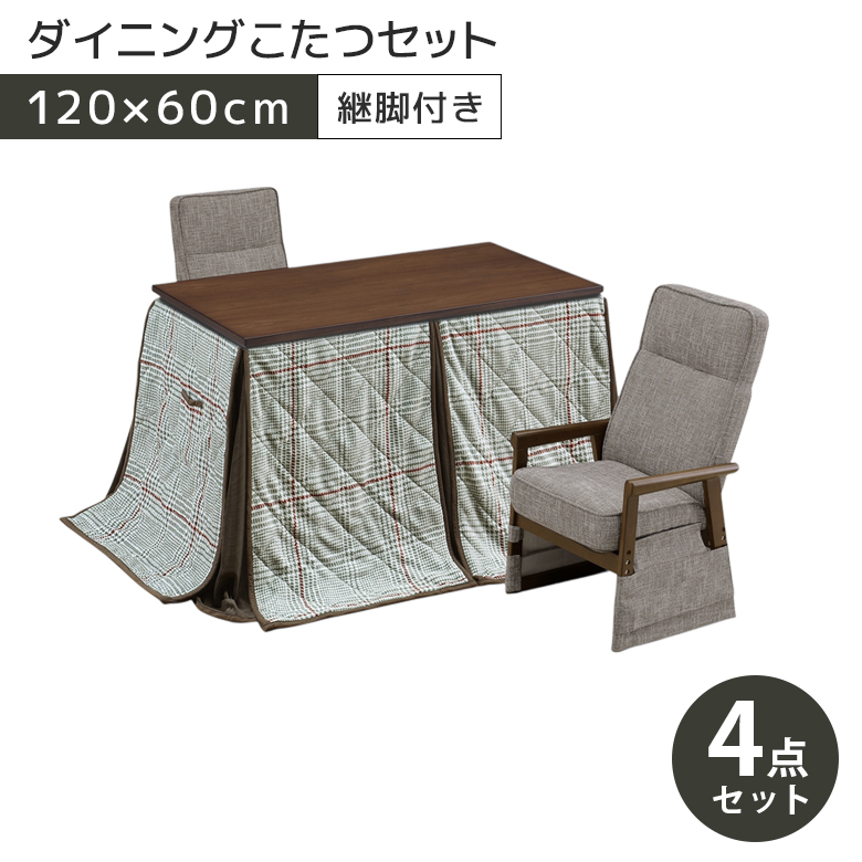 こたつ120×60（家電）（色：グレー系）の商品一覧 通販 - Yahoo