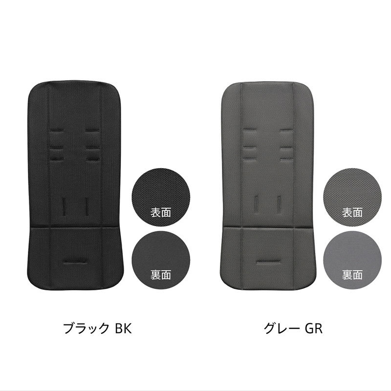 アップリカ（Aprica） ヴィット AB Viit AB 専用 シートライナー