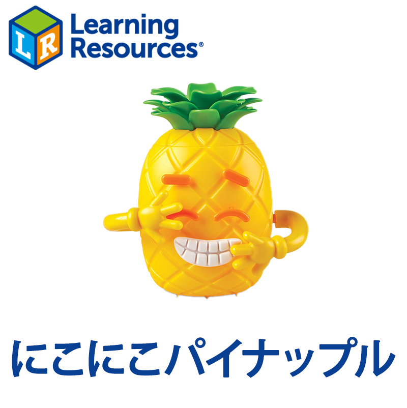 にこにこパイナップル Learning Resources ラーニング・リソーシズ Big