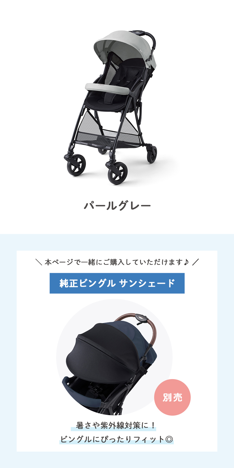 説明書有　ビングル　ピジョン　ベビーカー中古 2026 ピジョン ビングル BB6 ベビーカー 軽量 b型 軽い マグネット