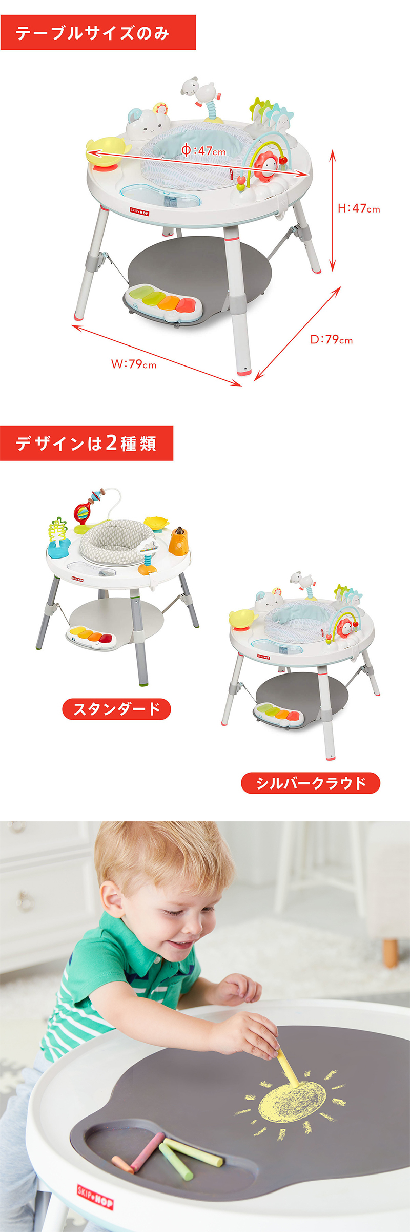 SKIP HOP スキップホップ 3ステージ アクティビティセンター