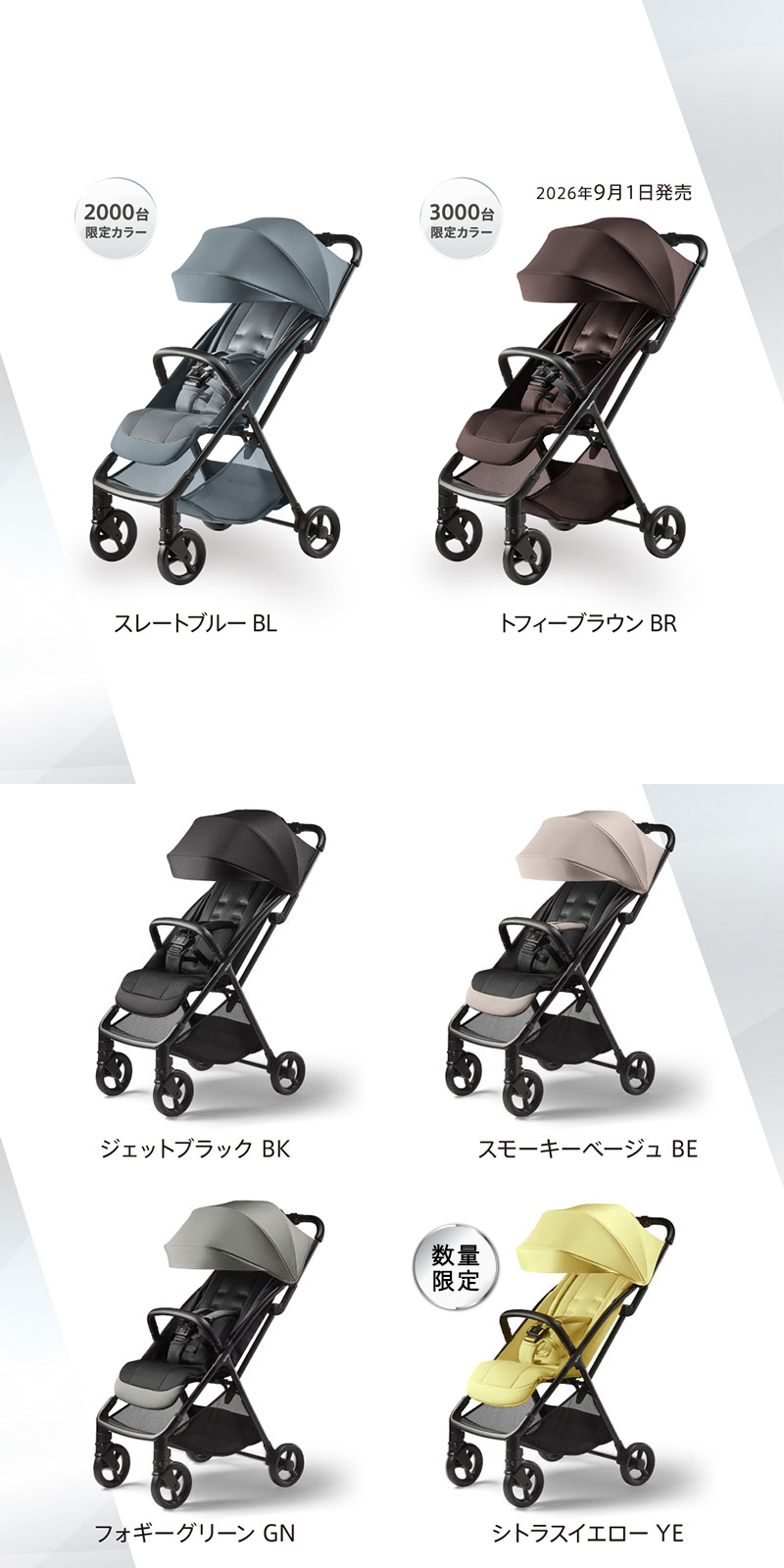 アップリカ（Aprica） ヴィット AB Viit AB フォギーグリーン GN