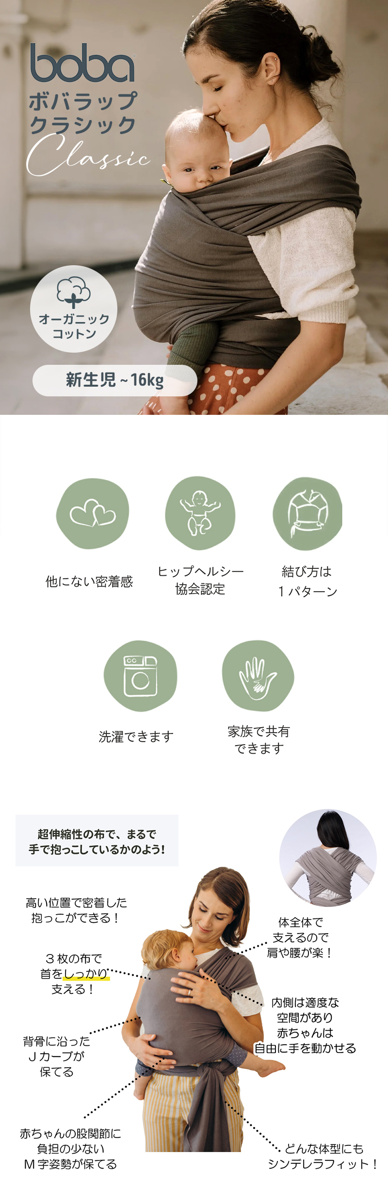 ボバラップ オーガニック セレニティ ダークグレー 抱っこひも Boba