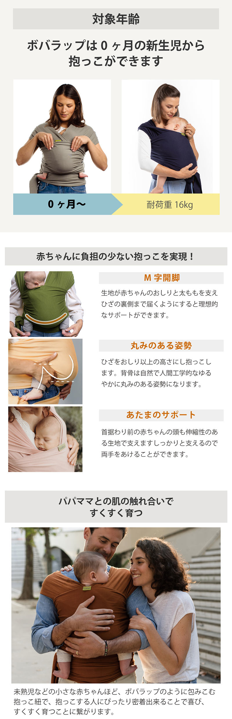 ボバラップ オーガニック セレニティ ダークグレー 抱っこひも Boba