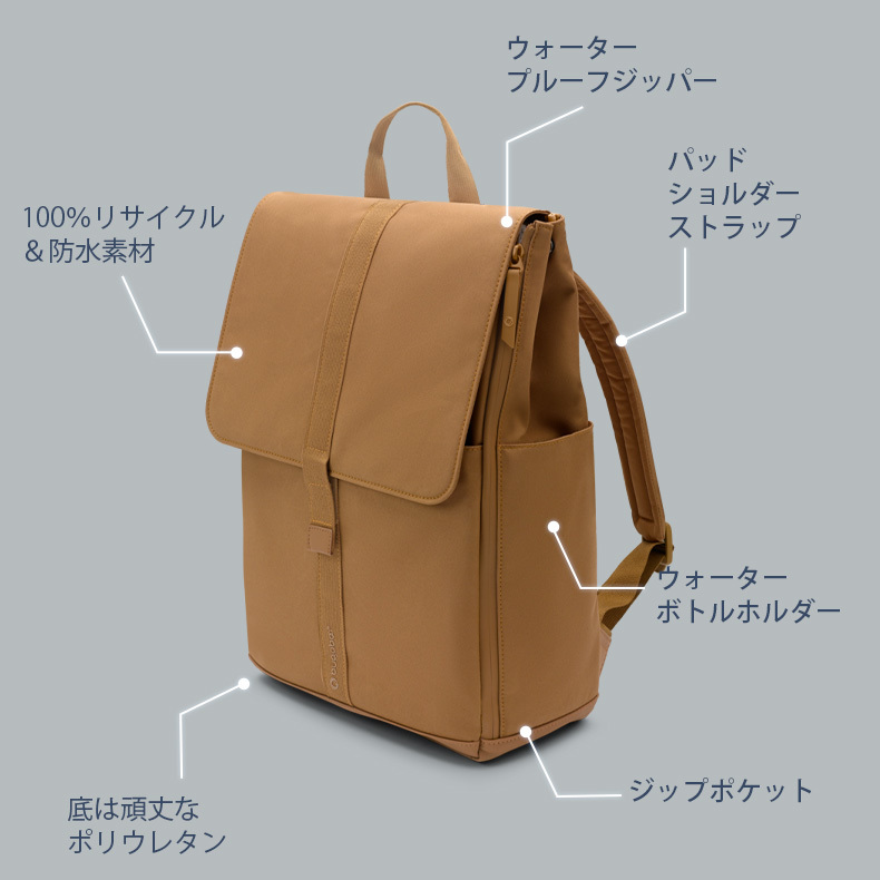 a-changingpack_3.jpg