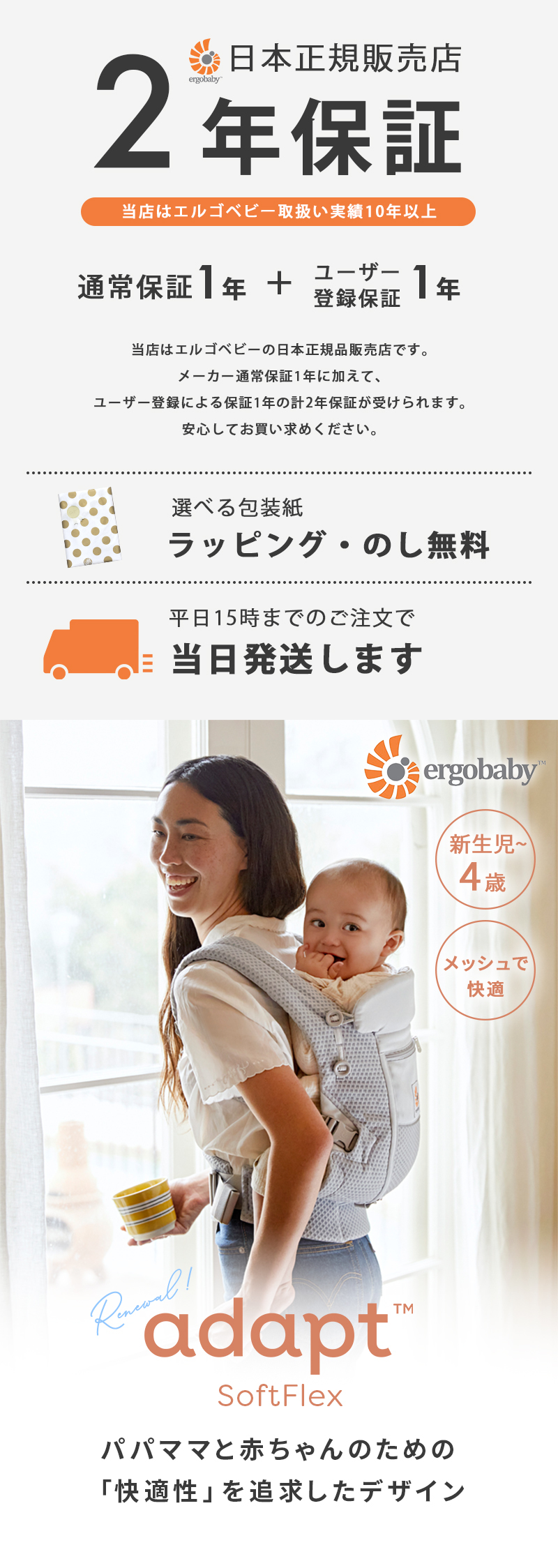 ベビーキャリア | エルゴベビー オンラインストア