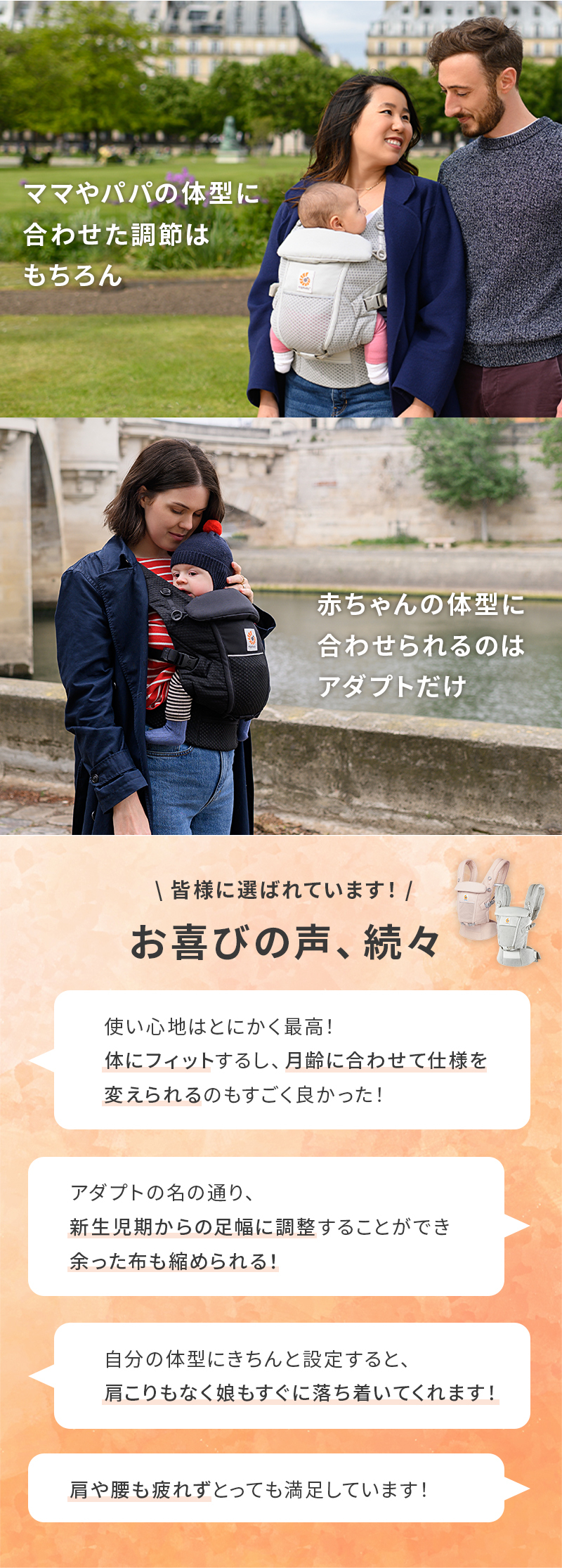 ergobaby エルゴ アダプト ソフトフレックス ミッドナイトブルー