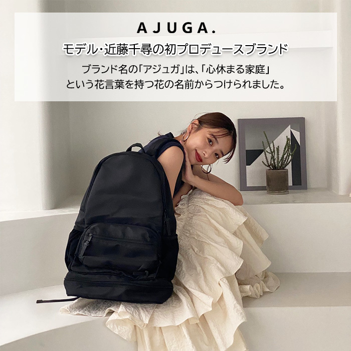 AJUGA. アジュガ ペアレンツナイロントート ブラック マザーズバッグ 三越伊勢丹 コラボレーション