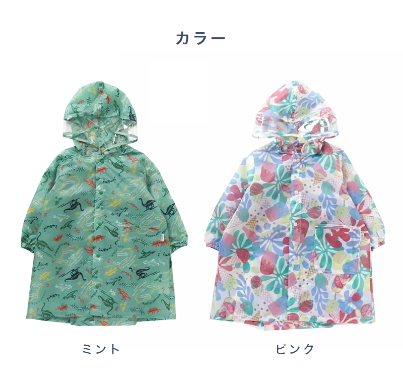 ampersand アンパサンド 総柄 ランドコート ピンク ミント 90