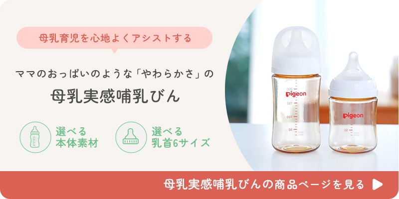 ピジョン 電動 さく乳器 handy fit + ハンディフィットプラス pigeon