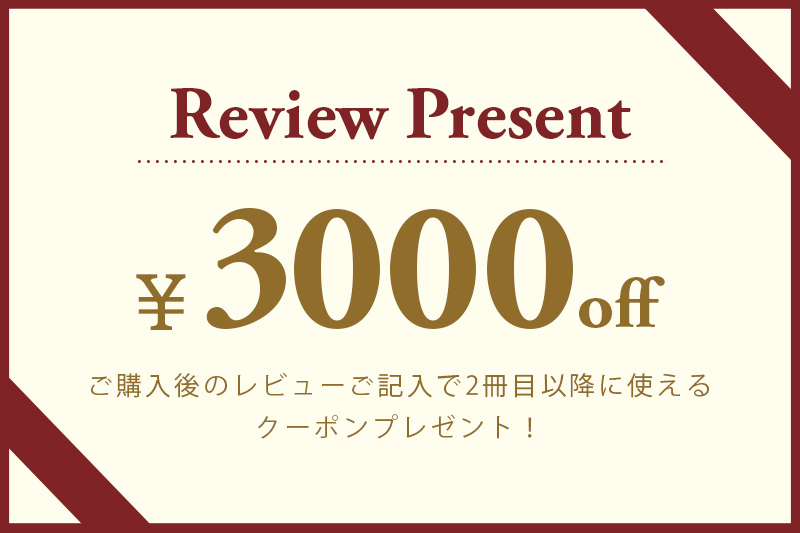 カタログギフト THE BEST PREMIUM GIFT 6490円コース ギフト カタログ