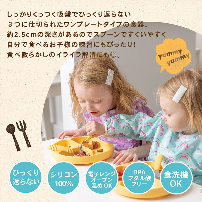 バンキンス Bumkins 吸盤付き シリコンディッシュ グレー 離乳食 ベビー 食器 ランチプレート :u427249:ナチュラルリビング  ママ・ベビー - 通販 - Yahoo!ショッピング