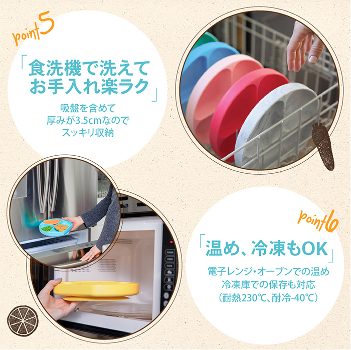 バンキンス Bumkins 吸盤付き シリコンディッシュ グレーマーブル