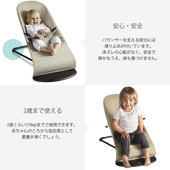 高質で安価 ベビービョルン バウンサー メッシュ バランス ソフト エアー シルバーホワイト Babybjorn バランス ソフト Air メッシュ素材 国内配送 Www Muslimaidusa Org