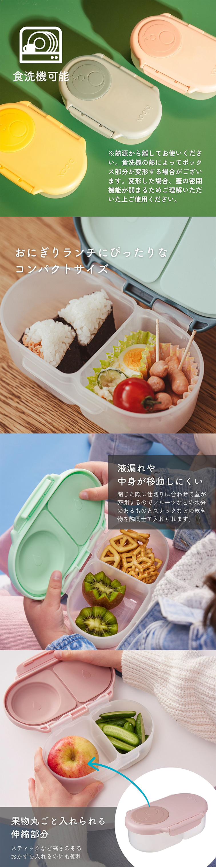 ビーボックス b.box Snackbox スナックボックス lemon twist レモン