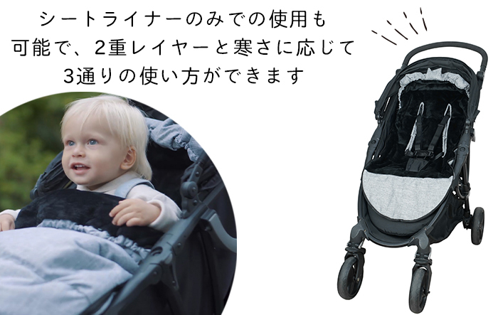 ティーレックス Bebefolie ストローラーフットマフ in - 3