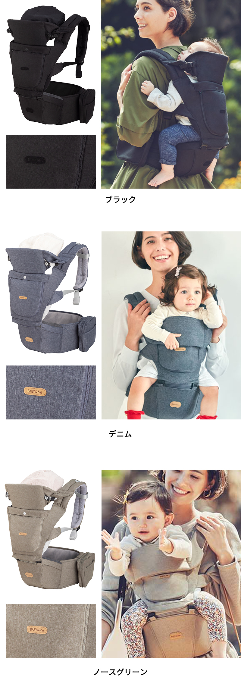 【BABY&Me ベビーアンドミー】抱っこ紐 BELK-S ペールブラウン BELK-S【公式オンラインストア限定2年保証】 – BABY&Me（ベビーアンド