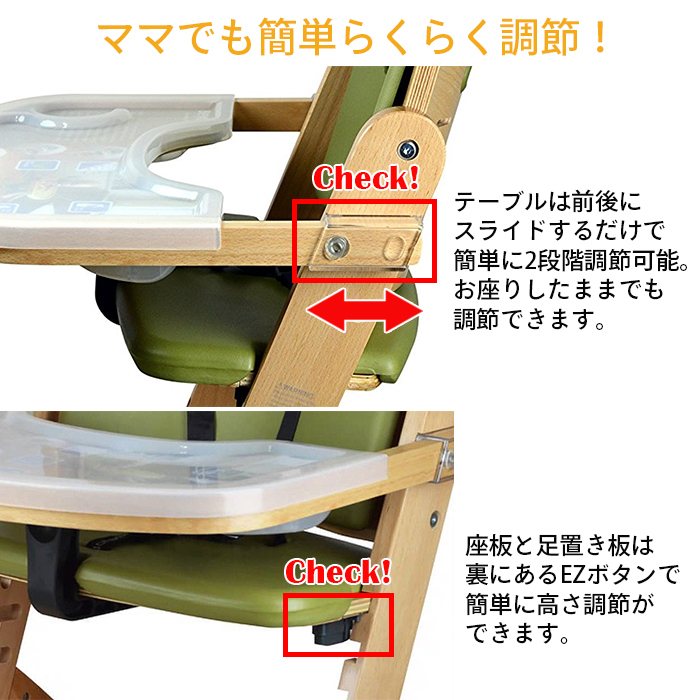 Amazon | [ ビヨンドジュニア ] ベビーチェア ハイチェア ベビー
