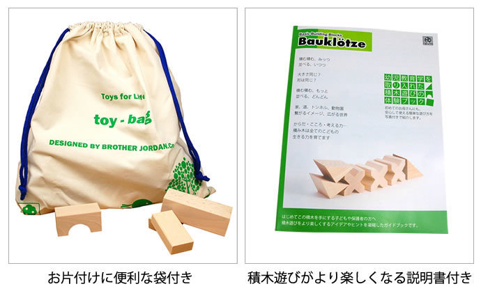 楽天市場】セレクタ社 selecta ブロックス BLOCKS グランド
