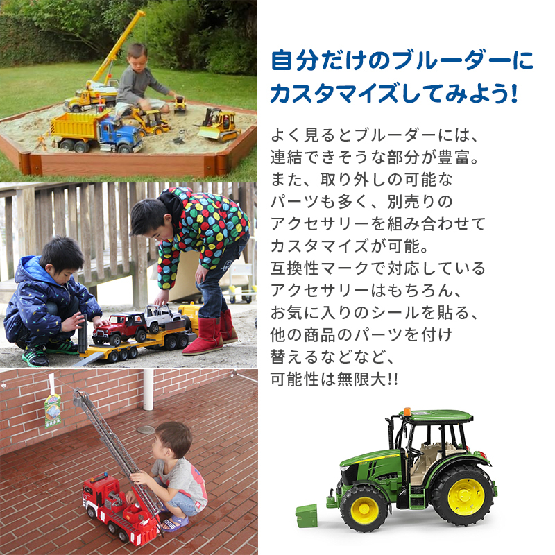 bruderブルーダー❢美品❢未開封❢❢ おまけ付) ブルーダー MB 高所作業車 bruder BR02679 おもちゃ