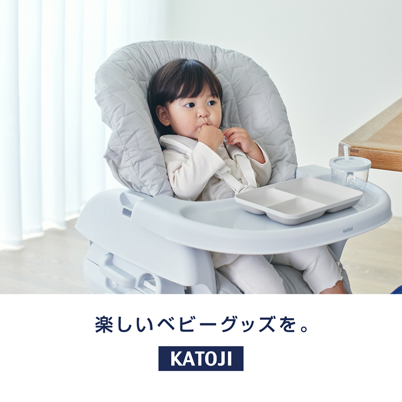 カトージ（KATOJI） ハイローラック用 防水キルトカバー ベビーチェア