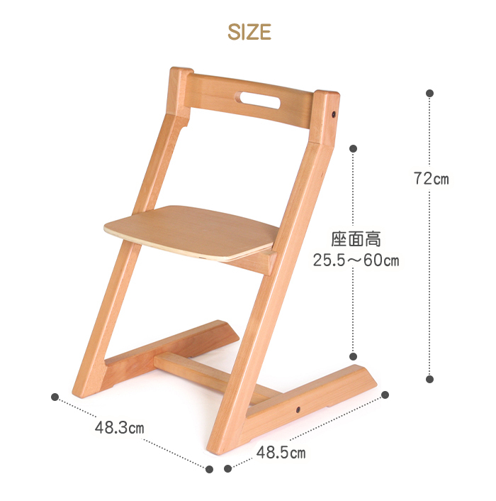 HOPPL キッズチェア ハイチェア ホップル チョイスチェア ダイニング